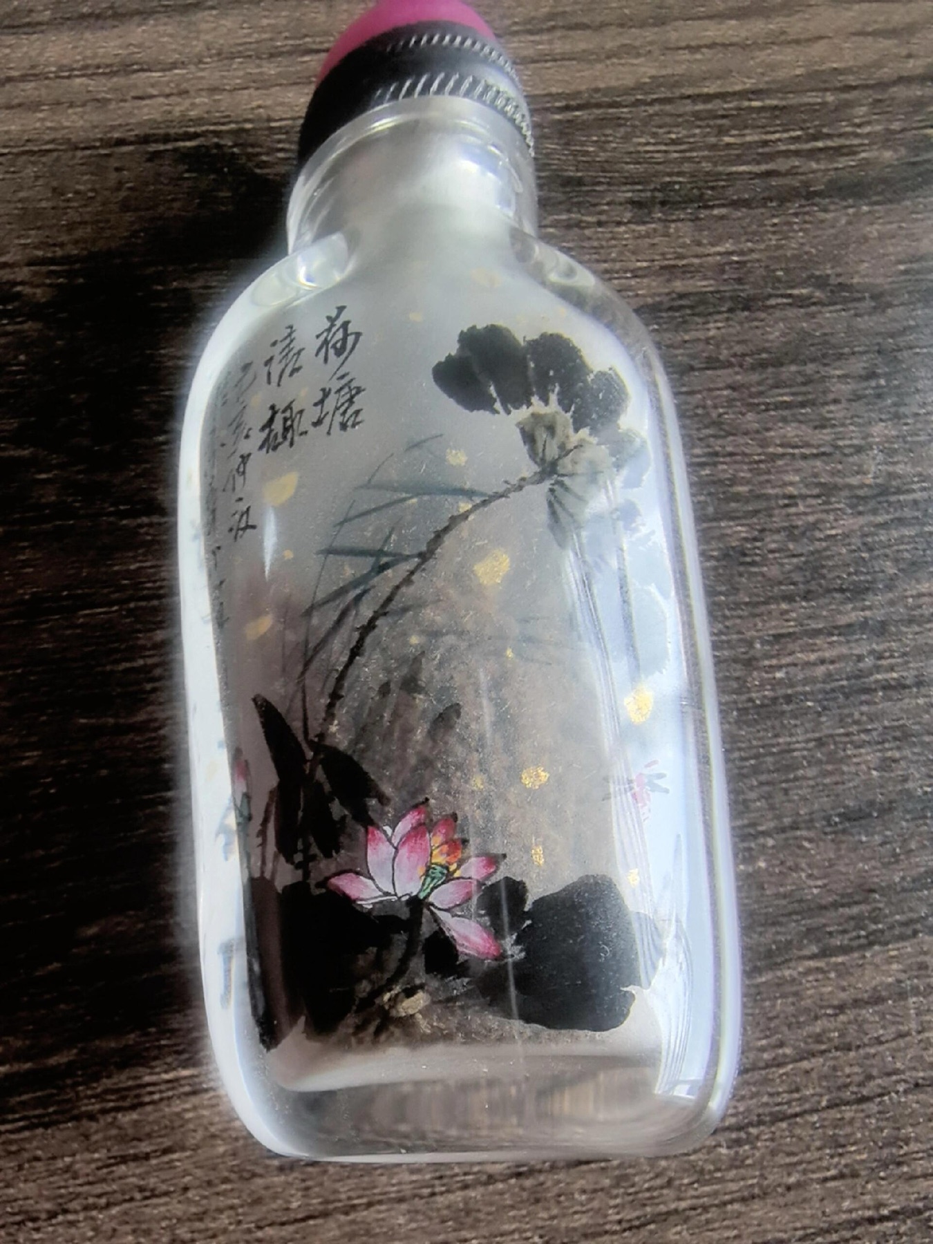 Inside-painted snuff bottle Beijing
